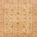 Square Abstract Orange Oriental Rug, abs4040