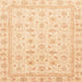 Square Abstract Sun Yellow Oriental Rug, abs4043