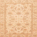 Square Machine Washable Abstract Orange Rug, wshabs4046