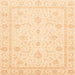 Square Abstract Sun Yellow Oriental Rug, abs4054