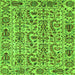 Square Machine Washable Abstract Green Modern Area Rugs, wshabs4068grn