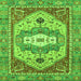 Square Machine Washable Abstract Green Modern Area Rugs, wshabs4082grn