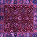 Square Machine Washable Abstract Purple Modern Area Rugs, wshabs4084pur