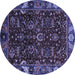 Round Machine Washable Abstract Blue Modern Rug, wshabs4084blu