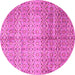 Round Abstract Pink Modern Rug, abs4092pnk