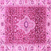 Square Abstract Pink Modern Rug, abs4094pnk