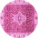 Round Abstract Pink Modern Rug, abs4094pnk