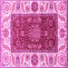 Square Abstract Pink Modern Rug, abs4097pnk