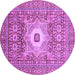 Round Machine Washable Abstract Purple Modern Area Rugs, wshabs4102pur