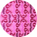 Round Abstract Pink Modern Rug, abs4110pnk