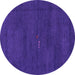 Round Abstract Pink Modern Rug, abs4120pnk