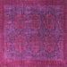 Square Oriental Purple Modern Rug, abs4137pur