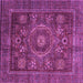 Square Oriental Purple Modern Rug, abs4145pur