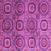 Square Machine Washable Abstract Purple Modern Area Rugs, wshabs4148pur