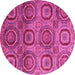 Round Abstract Pink Modern Rug, abs4148pnk