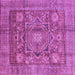 Square Machine Washable Abstract Purple Modern Area Rugs, wshabs4149pur