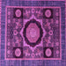 Square Machine Washable Abstract Purple Modern Area Rugs, wshabs4150pur