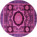 Round Abstract Pink Modern Rug, abs4150pnk