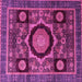 Square Abstract Pink Modern Rug, abs4150pnk