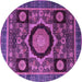 Round Machine Washable Abstract Purple Modern Area Rugs, wshabs4150pur