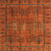 Square Abstract Red Modern Rug, abs4152