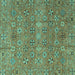 Square Machine Washable Abstract Turquoise Modern Area Rugs, wshabs4153turq