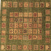 Square Machine Washable Abstract Brown Modern Rug, wshabs4154brn