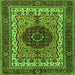 Square Machine Washable Abstract Green Modern Area Rugs, wshabs4155grn