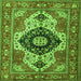 Square Machine Washable Persian Green Traditional Area Rugs, wshabs4158grn