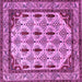 Square Machine Washable Abstract Purple Modern Area Rugs, wshabs4160pur