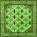 Square Abstract Green Modern Rug, abs4160grn