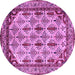 Round Machine Washable Abstract Purple Modern Area Rugs, wshabs4161pur