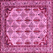 Square Machine Washable Abstract Pink Modern Rug, wshabs4161pnk