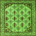 Square Machine Washable Abstract Green Modern Area Rugs, wshabs4161grn