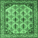 Square Abstract Emerald Green Modern Rug, abs4161emgrn