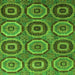 Square Machine Washable Abstract Green Modern Area Rugs, wshabs4166grn