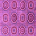 Square Machine Washable Abstract Purple Modern Area Rugs, wshabs4167pur