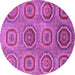 Round Machine Washable Abstract Purple Modern Area Rugs, wshabs4167pur