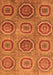 Abstract Orange Modern Rug, abs4167org