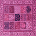 Square Machine Washable Abstract Pink Modern Rug, wshabs4169pnk