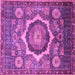 Square Machine Washable Abstract Purple Modern Area Rugs, wshabs4170pur