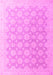 Abstract Pink Modern Rug, abs4174pnk