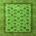 Square Abstract Green Modern Rug, abs4177grn