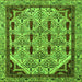 Square Machine Washable Abstract Green Modern Area Rugs, wshabs4181grn