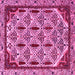 Square Abstract Pink Modern Rug, abs4185pnk