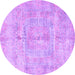 Round Abstract Purple Modern Rug, abs4187pur