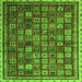 Square Oriental Green Modern Rug, abs4194grn