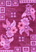 Machine Washable Abstract Purple Modern Area Rugs, wshabs4230pur