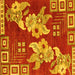 Square Machine Washable Abstract Yellow Modern Rug, wshabs4230yw