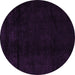 Round Machine Washable Abstract Purple Modern Area Rugs, wshabs4238pur